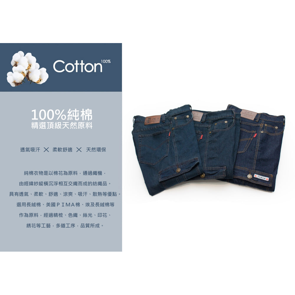 KASO 多口袋牛仔工作褲 夏季薄款牛仔褲 0025