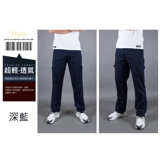KASO 夏季涼感工作褲 輕薄彈性多口袋工作褲 7006