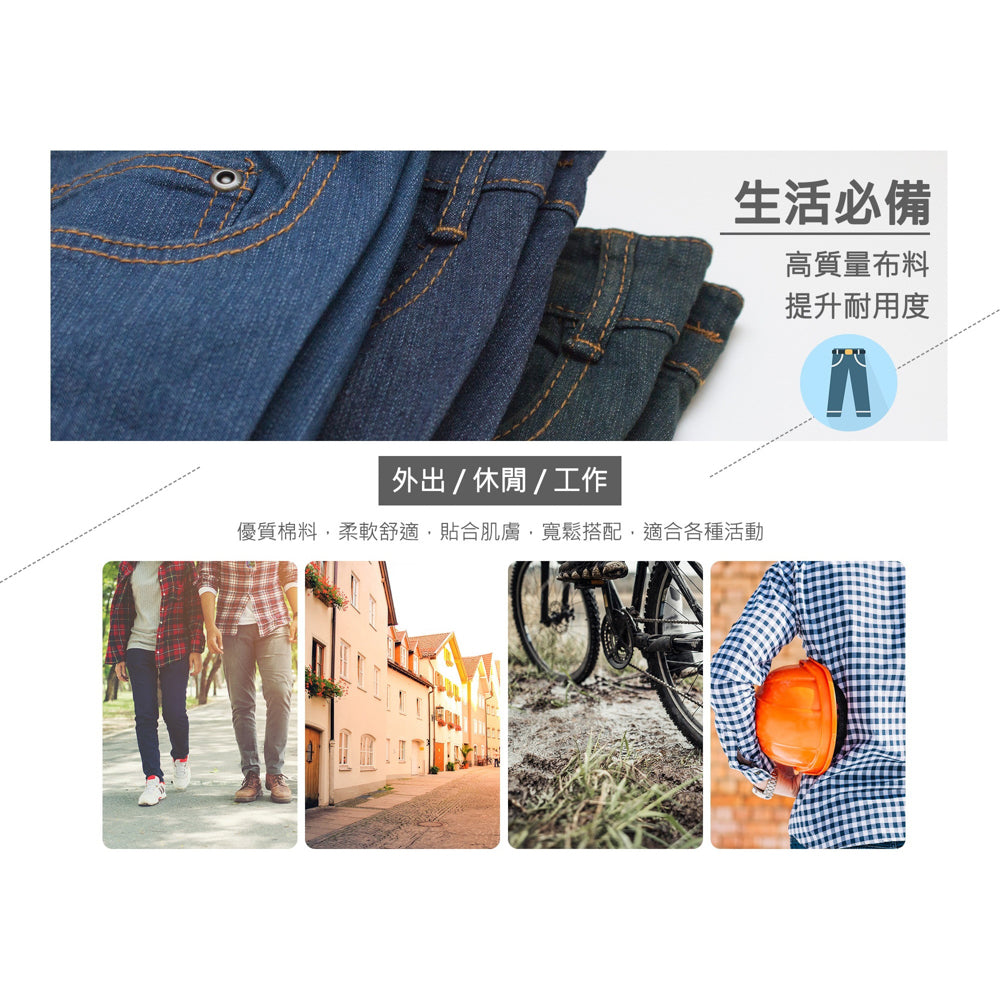 KASO 透氣彈性 直筒休閒牛仔褲 牛仔長褲 男 長褲 女 7192