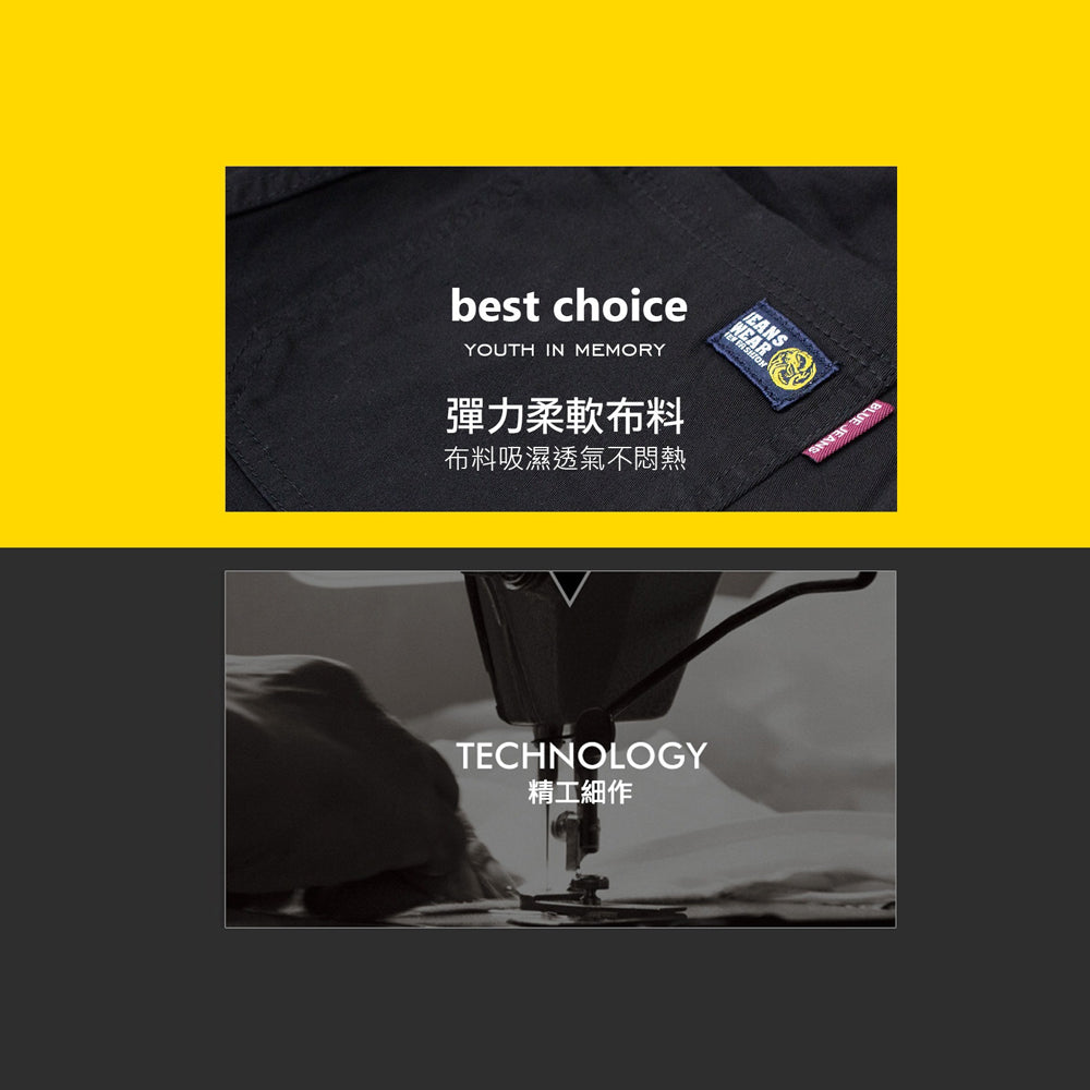 KASO 休閒縮口褲 簡約彈性 鬆緊束口褲 7306