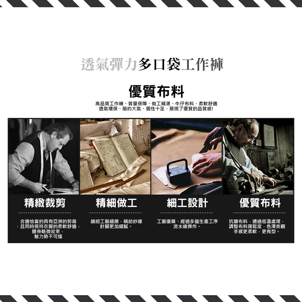 KASO 牛仔長褲工作褲 工作長褲 休閒褲 工裝褲 多口袋 2382