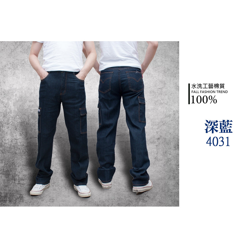 KASO 多口袋牛仔工作褲 夏季薄款牛仔褲 0025