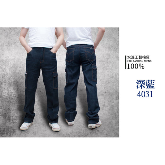 KASO 多口袋牛仔工作褲 夏季薄款牛仔褲 0025