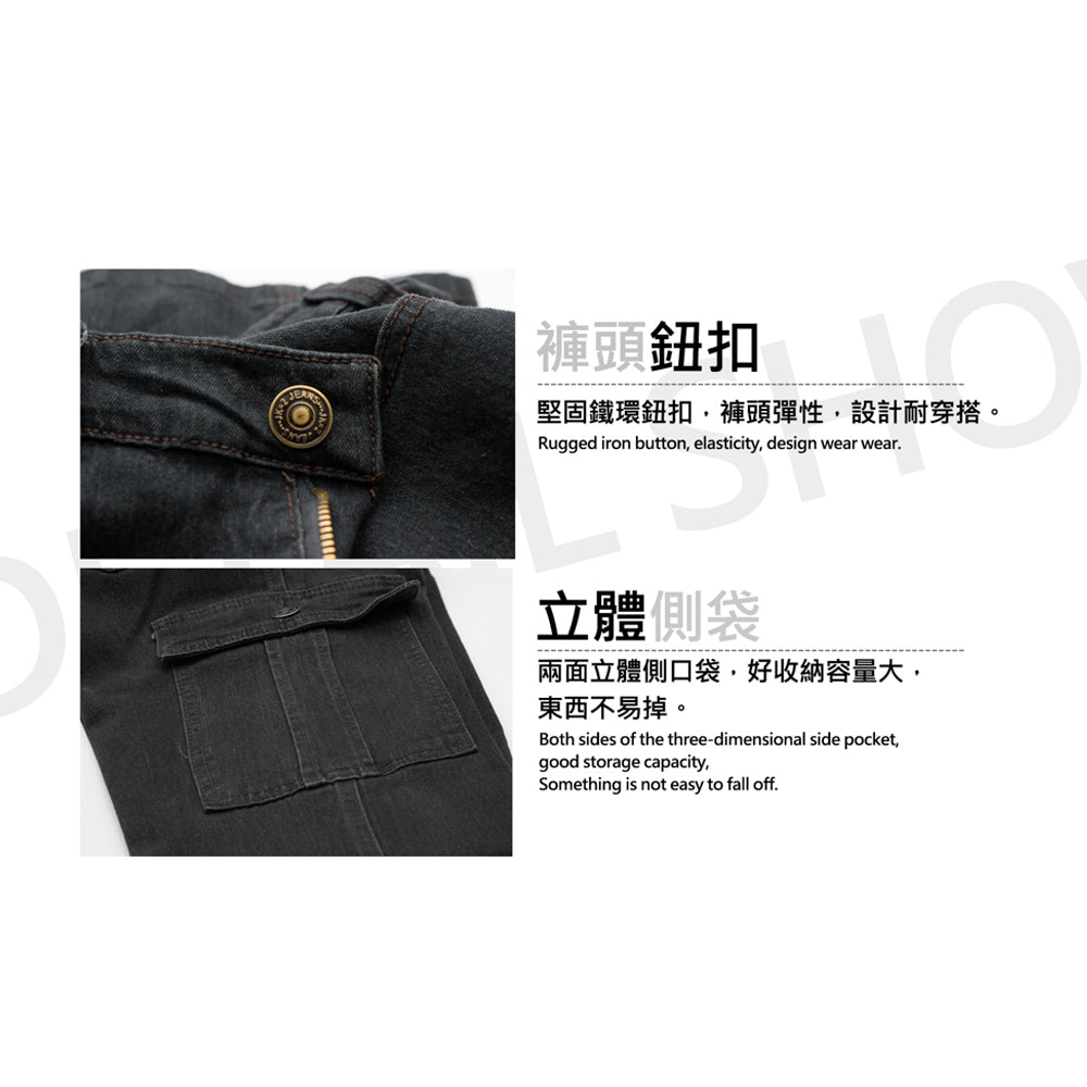 KASO 多口袋牛仔工作褲 夏季薄款牛仔褲 0025