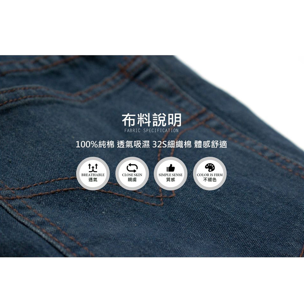 KASO 多口袋牛仔工作褲 夏季薄款牛仔褲 0025