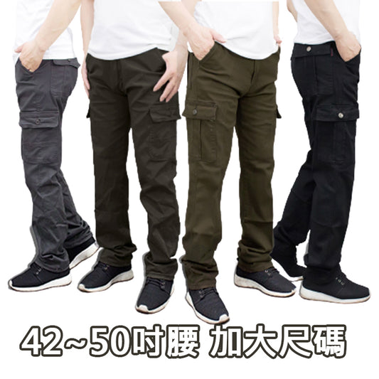 KASO 42~50吋 高磅工作褲 加大尺碼 厚款多口袋工作褲 6538