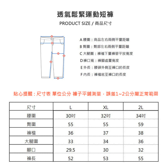 KASO 彈力透氣夏季短褲 鬆緊短褲 運動短褲 透氣短褲 休閒短褲  313 319