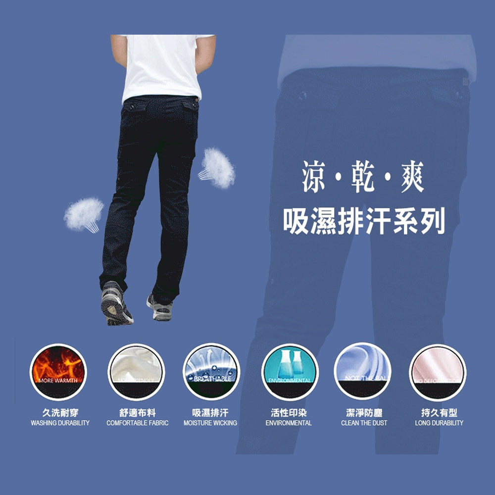 KASO 彈性透氣多口袋工作褲 四季推薦 工裝褲 1375