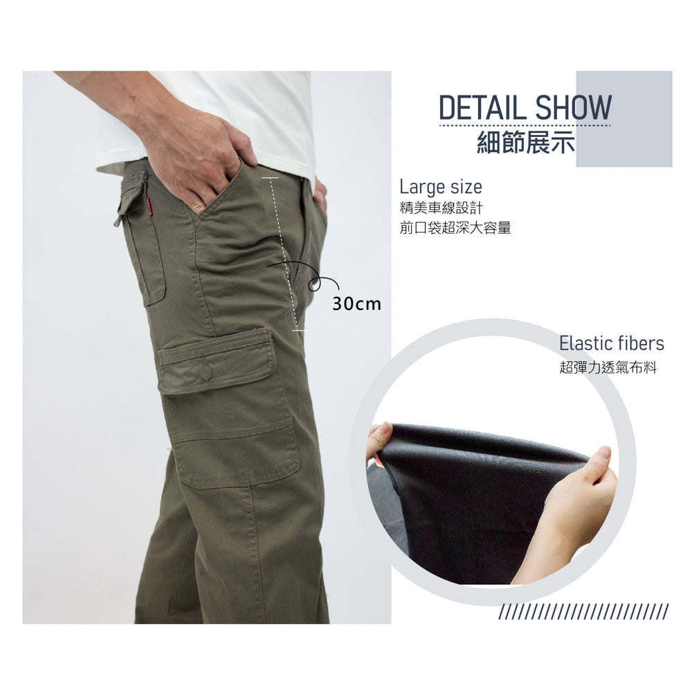 KASO 彈性透氣多口袋工作褲 四季推薦 工裝褲 1375