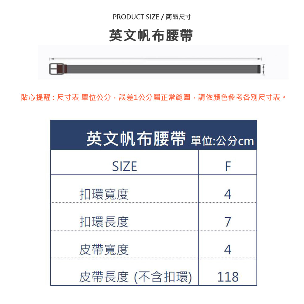 KASO 英文帆布腰帶 帆布皮帶 開合釦 自動扣 壓釦 金屬霧面 男 女 120公分 1996
