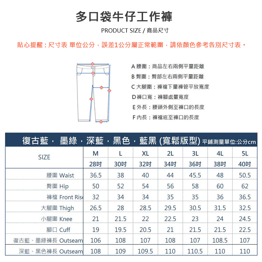 KASO 多口袋牛仔工作褲 夏季薄款牛仔褲 0025