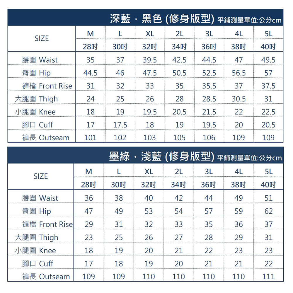 KASO 多口袋牛仔工作褲 夏季薄款牛仔褲 0025