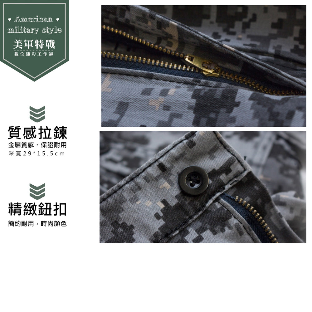 KASO 2028 厚磅彈性數位迷彩多口袋工作褲 迷彩布料紋理與車縫細節