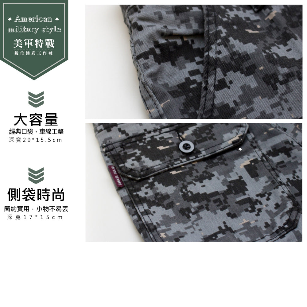 KASO 2028 厚磅彈性數位迷彩多口袋工作褲 迷彩花色與款式展示