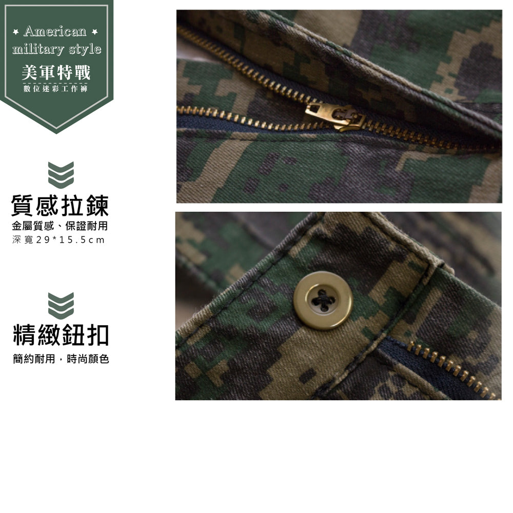 KASO 2028 厚磅彈性數位迷彩多口袋工作褲 尺寸選購資訊
