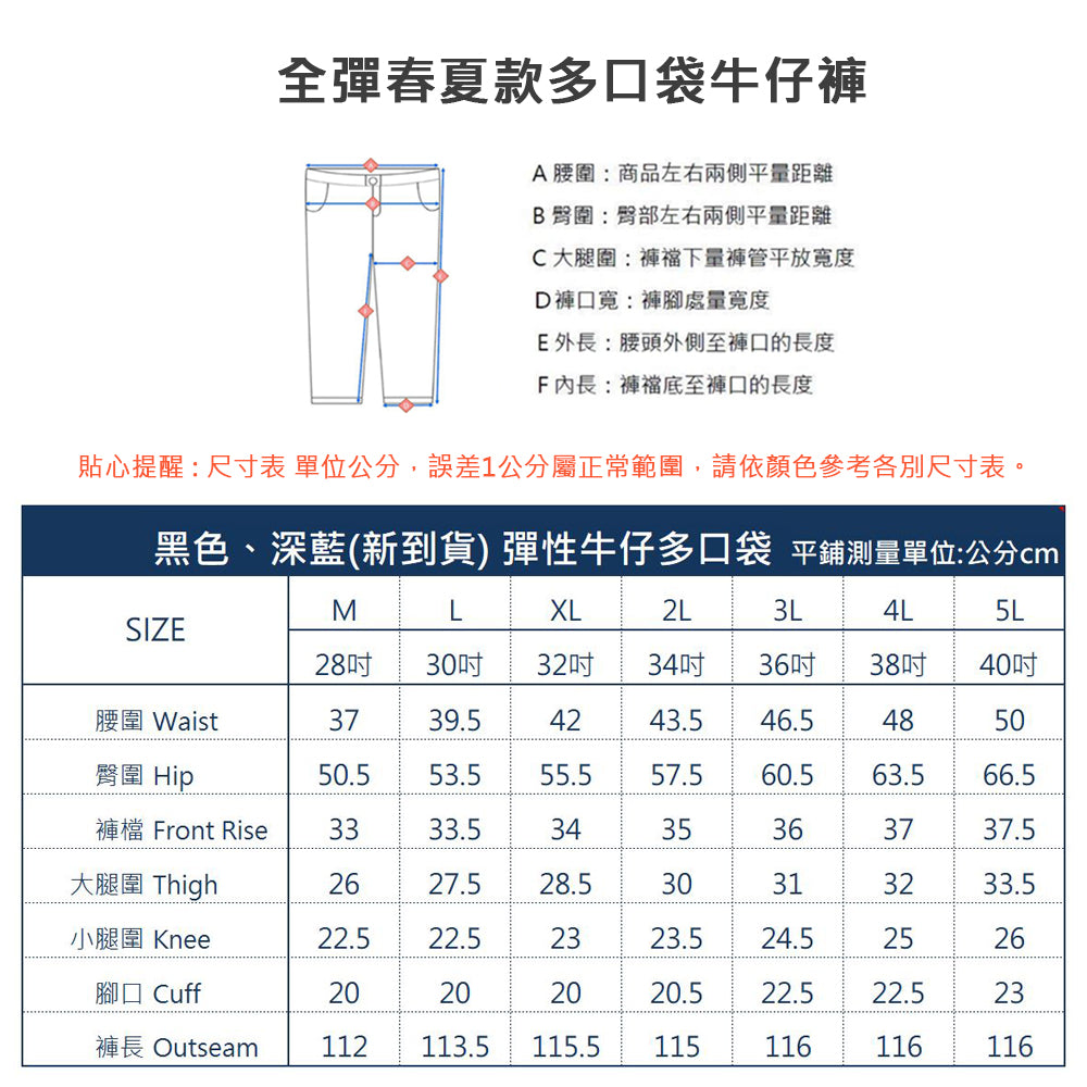 KASO 多口袋牛仔工作褲 夏季薄款牛仔褲 0025