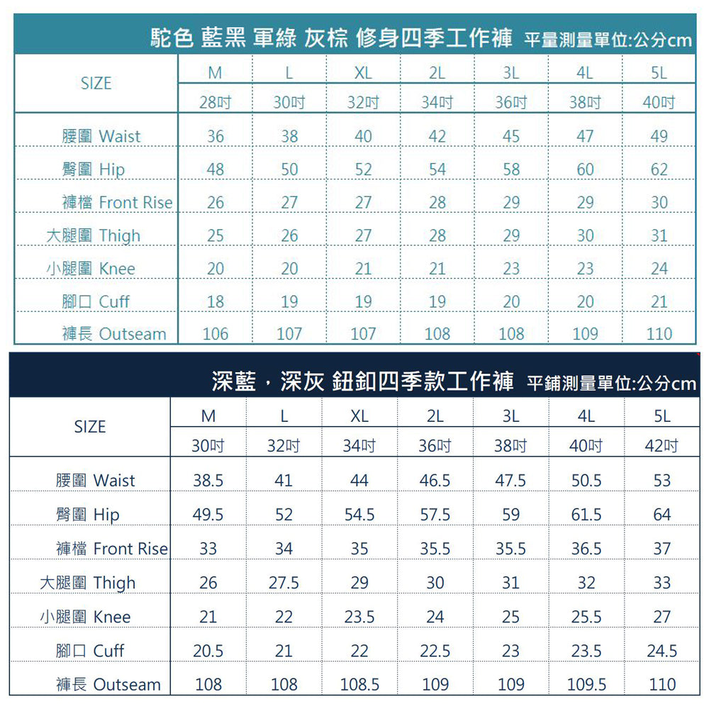 KASO 彈性透氣多口袋工作褲 四季推薦 工裝褲 1375