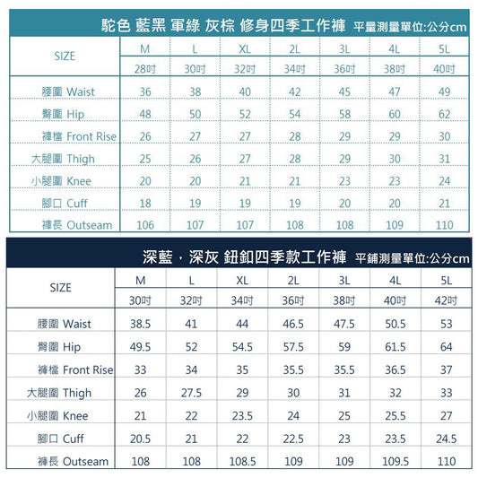 KASO 彈性透氣多口袋工作褲 四季推薦 工裝褲 1375