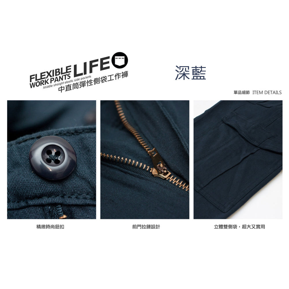 KASO 四季款魔鬼氈工作褲 魔術貼多口袋工作褲 寬鬆 2202