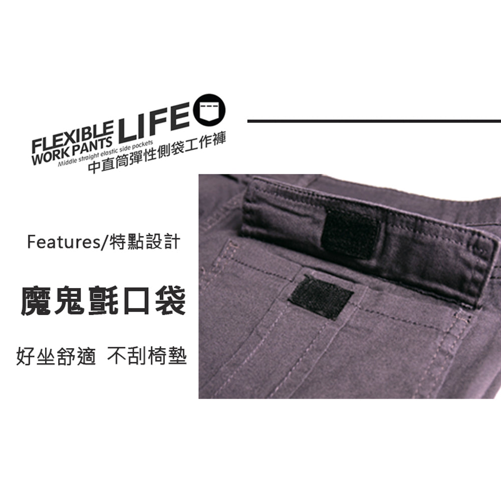KASO 四季款魔鬼氈工作褲 魔術貼多口袋工作褲 寬鬆 2202