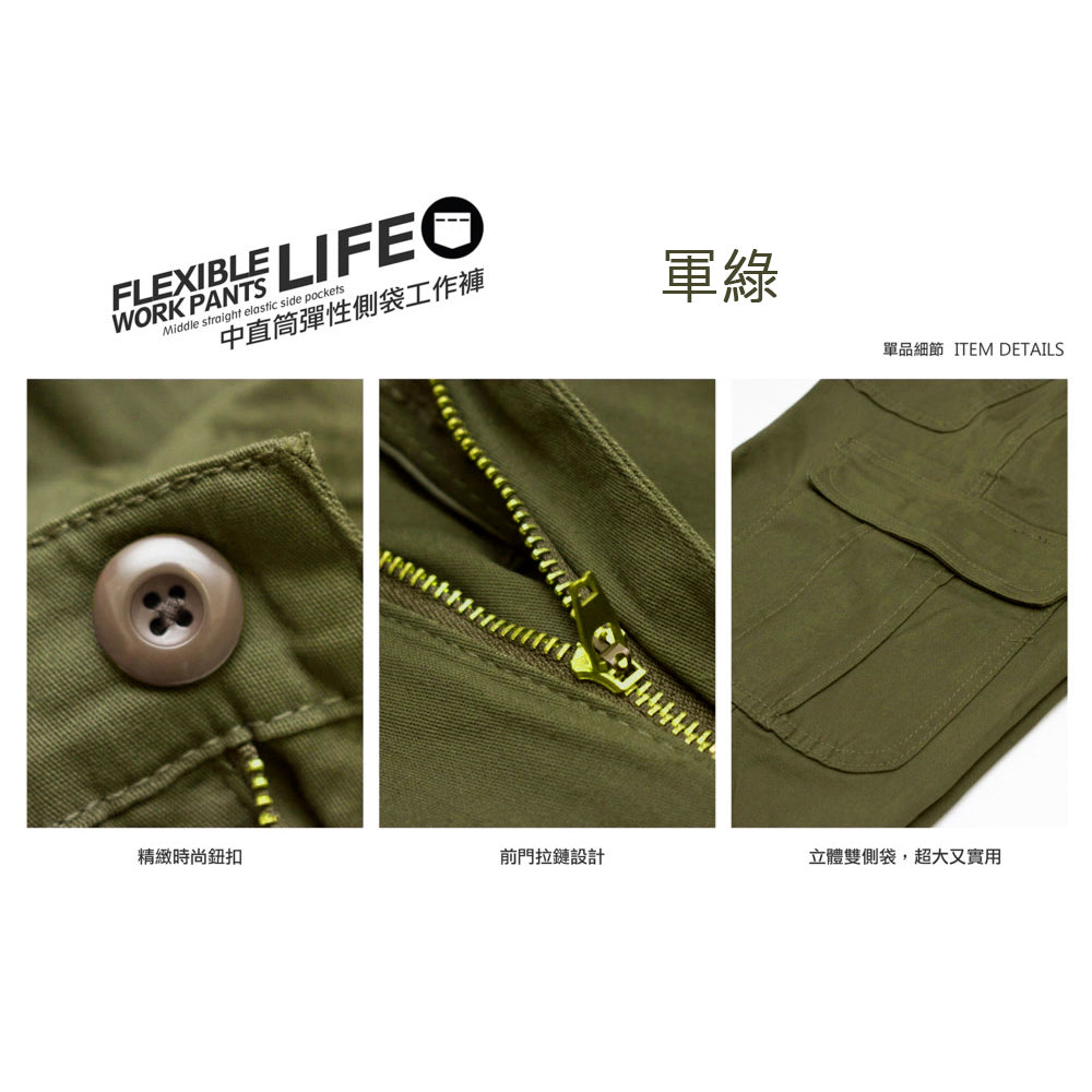 KASO 四季款魔鬼氈工作褲 魔術貼多口袋工作褲 寬鬆 2202