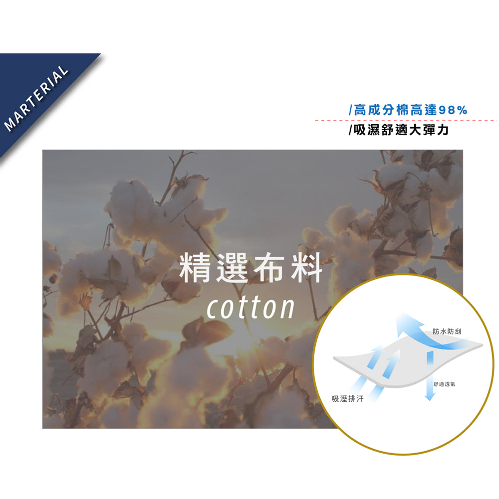 KASO 升級重磅300G厚款彈性工作褲 工裝褲 休閒褲 653610