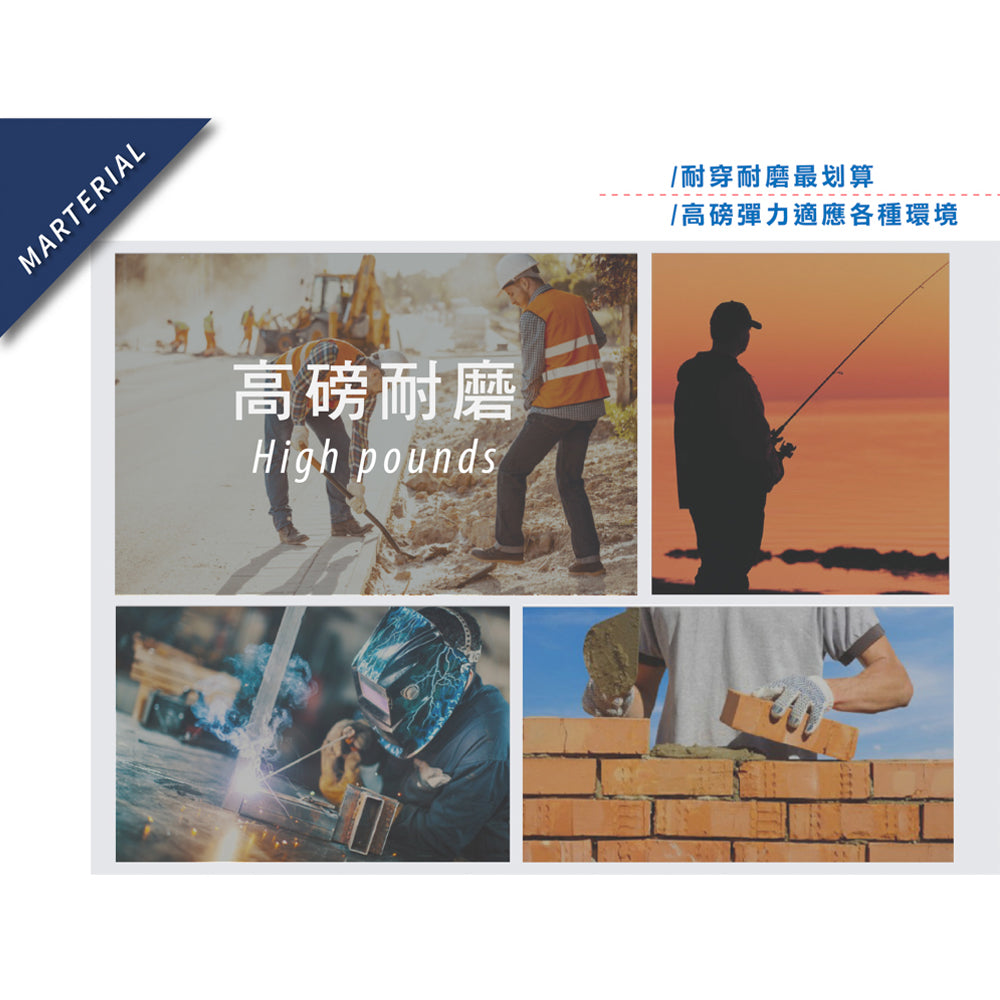 KASO 升級重磅300G厚款彈性工作褲 工裝褲 休閒褲 653610