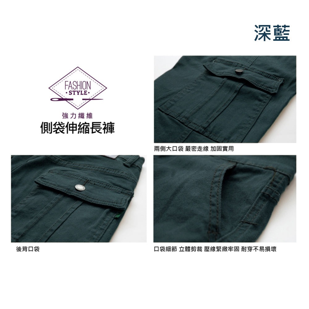 KASO 升級重磅300G厚款彈性工作褲 工裝褲 休閒褲 653610