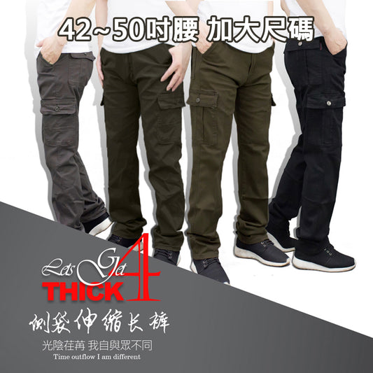 KASO 42~50吋 高磅工作褲 加大尺碼 厚款多口袋工作褲 6538