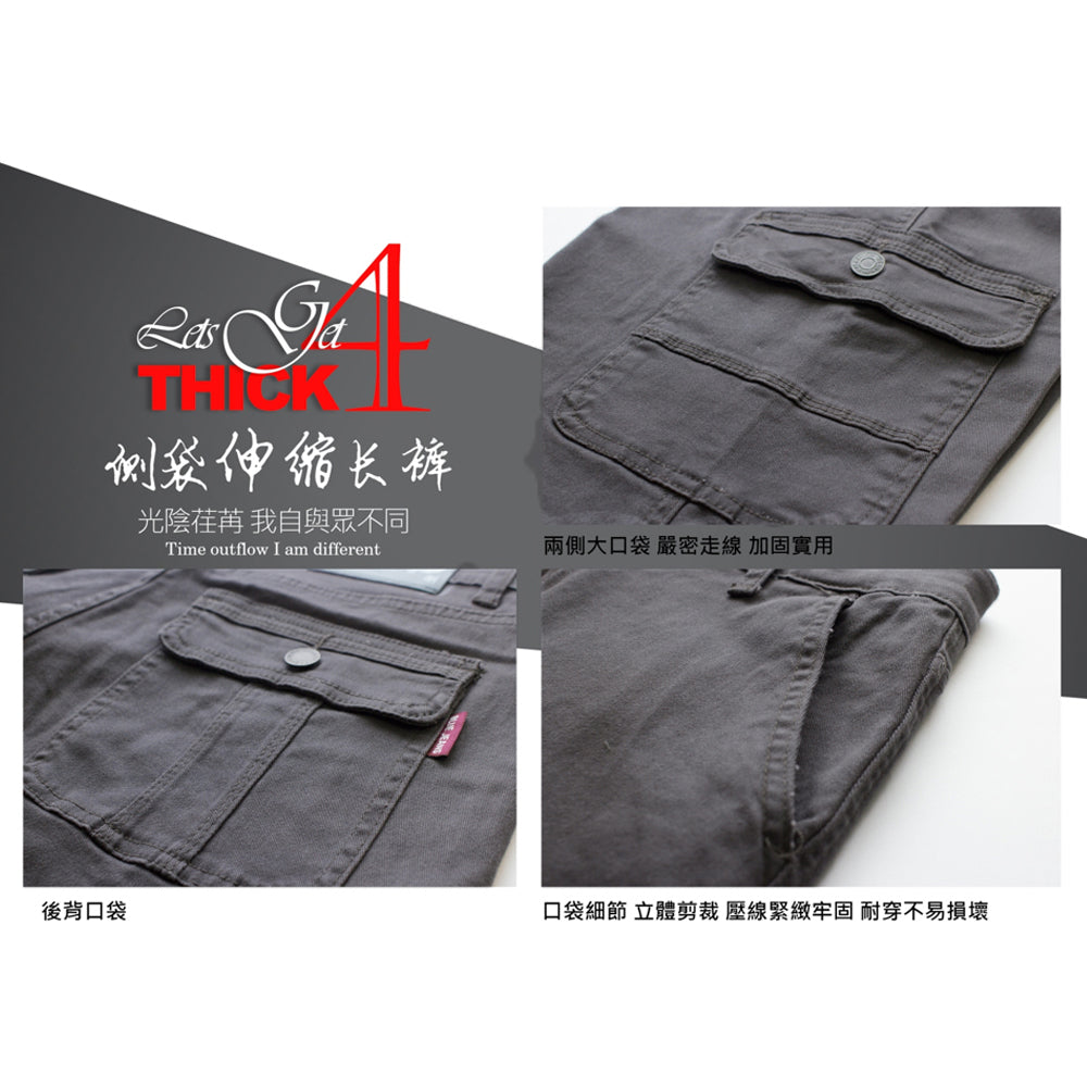 KASO 42~50吋 高磅工作褲 加大尺碼 厚款多口袋工作褲 6538