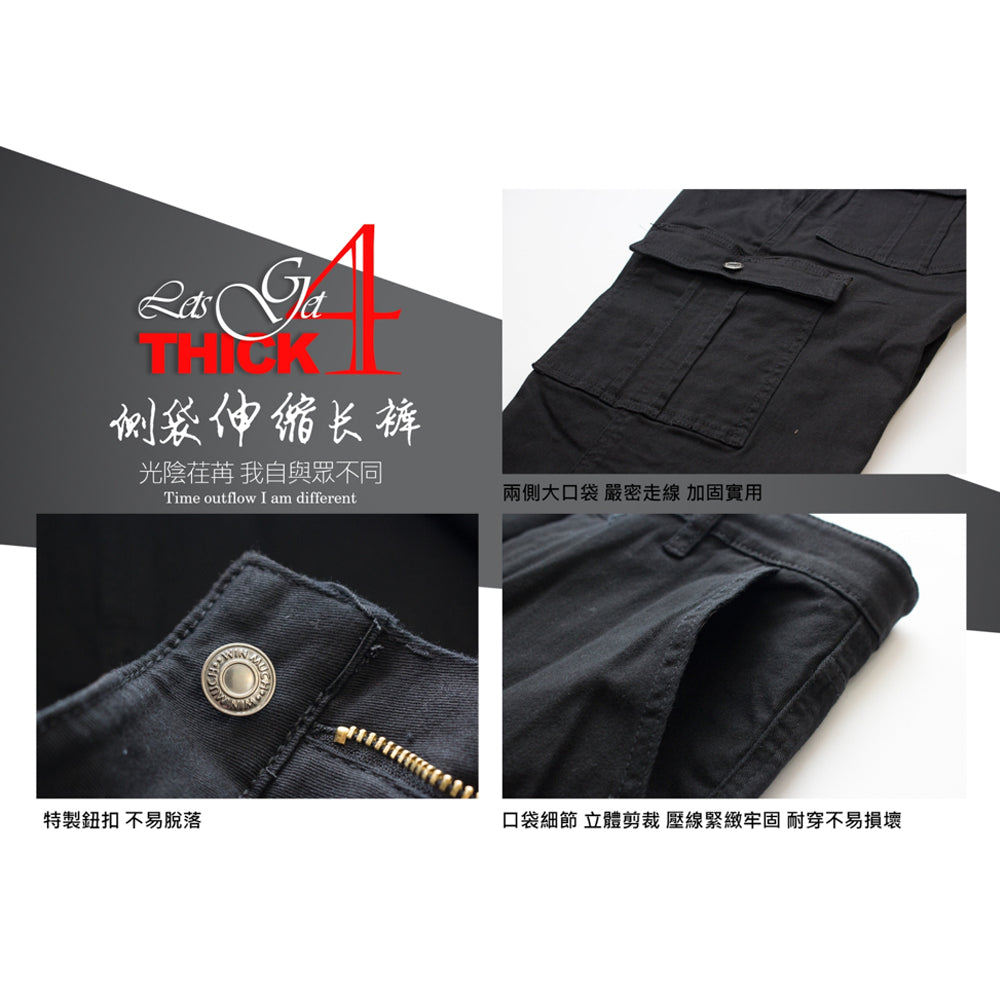 KASO 42~50吋 高磅工作褲 加大尺碼 厚款多口袋工作褲 6538