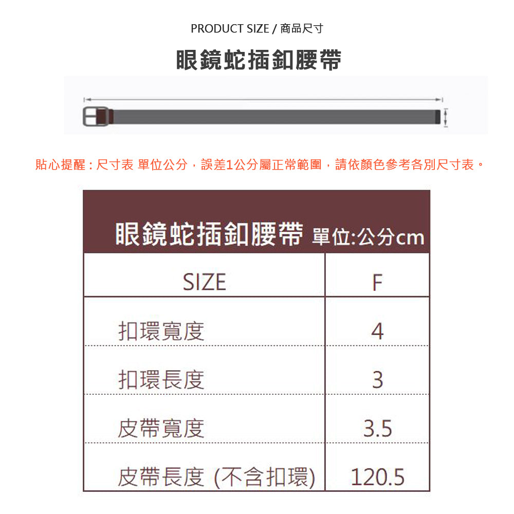 KASO 眼镜蛇合金插釦尼龍腰帶 戰術腰帶 金屬快扣腰帶 戶外皮帶 休閒 帆布 男生 6655