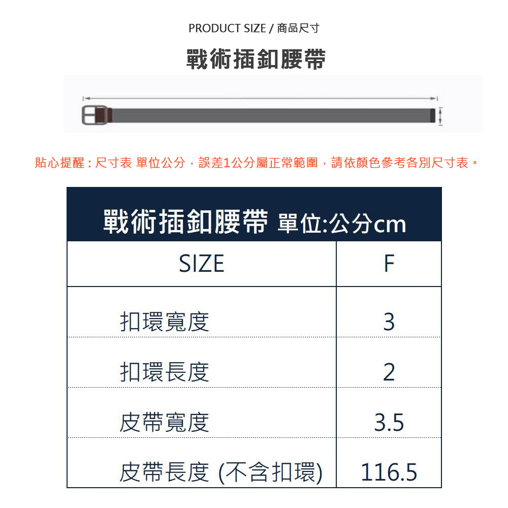 KASO 金屬插扣 合金快釦 戰術尼龍腰帶 帆布腰帶 戶外 休閒 運動 生存遊戲 男生 皮帶 6701