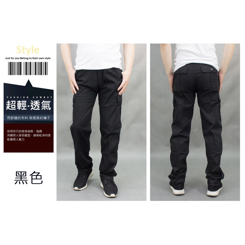 KASO 夏季涼感工作褲 輕薄彈性多口袋工作褲 7006
