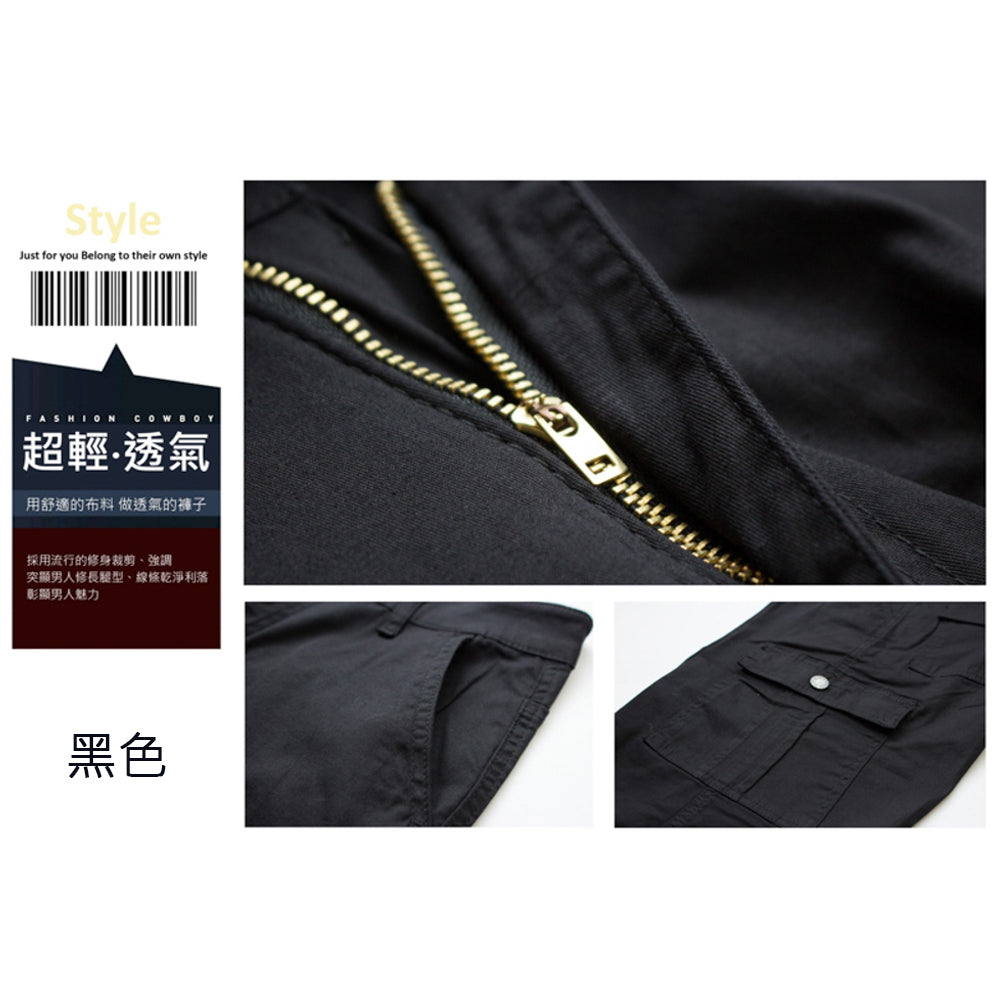 KASO 夏季涼感工作褲 輕薄彈性多口袋工作褲 7006