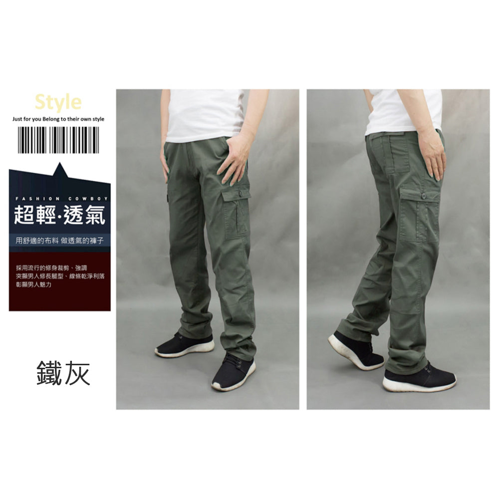 KASO 夏季涼感工作褲 輕薄彈性多口袋工作褲 7006