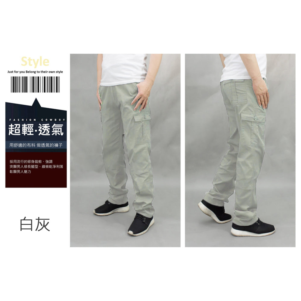 KASO 夏季涼感工作褲 輕薄彈性多口袋工作褲 7006