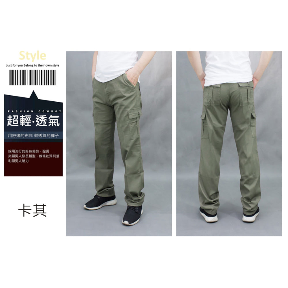 KASO 夏季涼感工作褲 輕薄彈性多口袋工作褲 7006