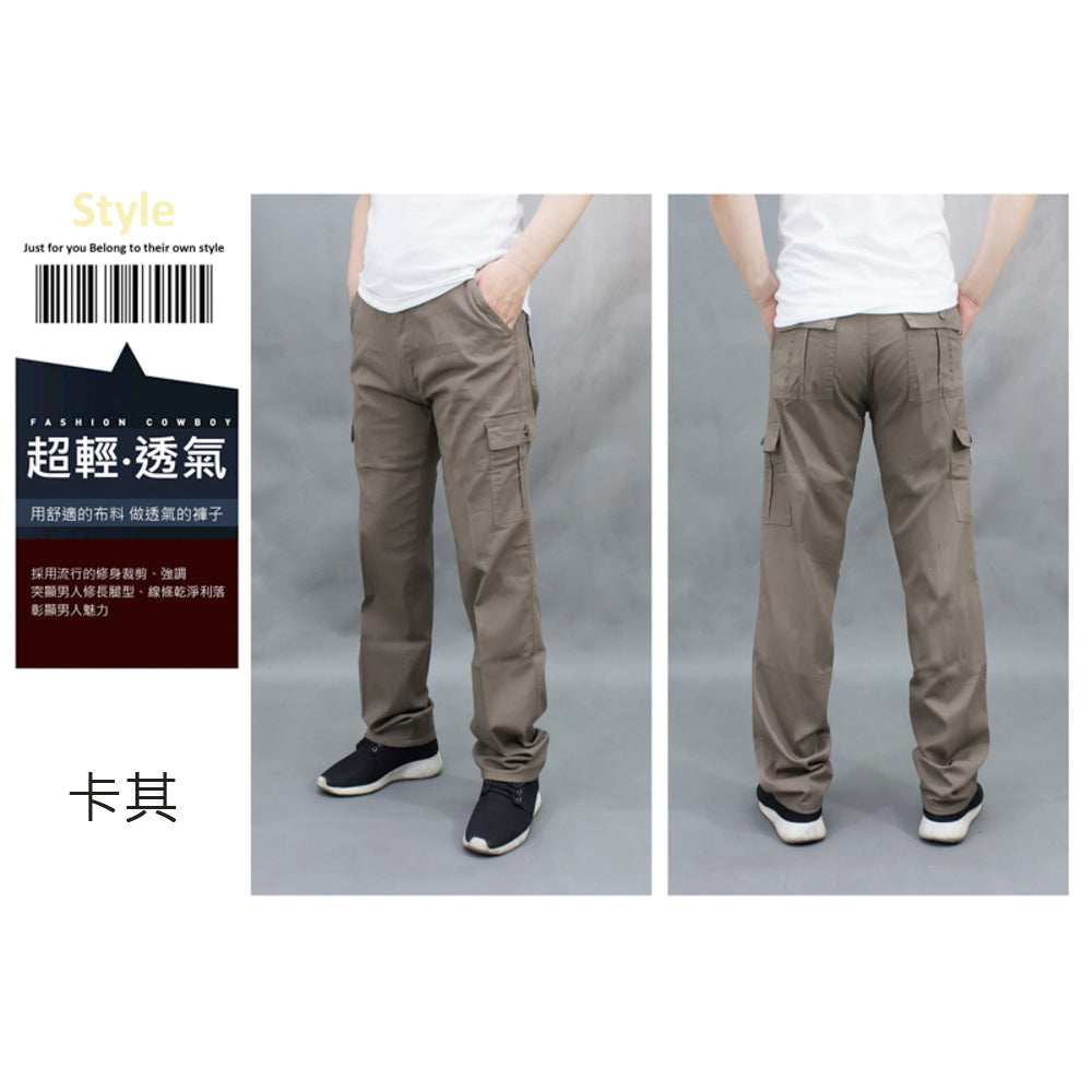 KASO 夏季涼感工作褲 輕薄彈性多口袋工作褲 7006