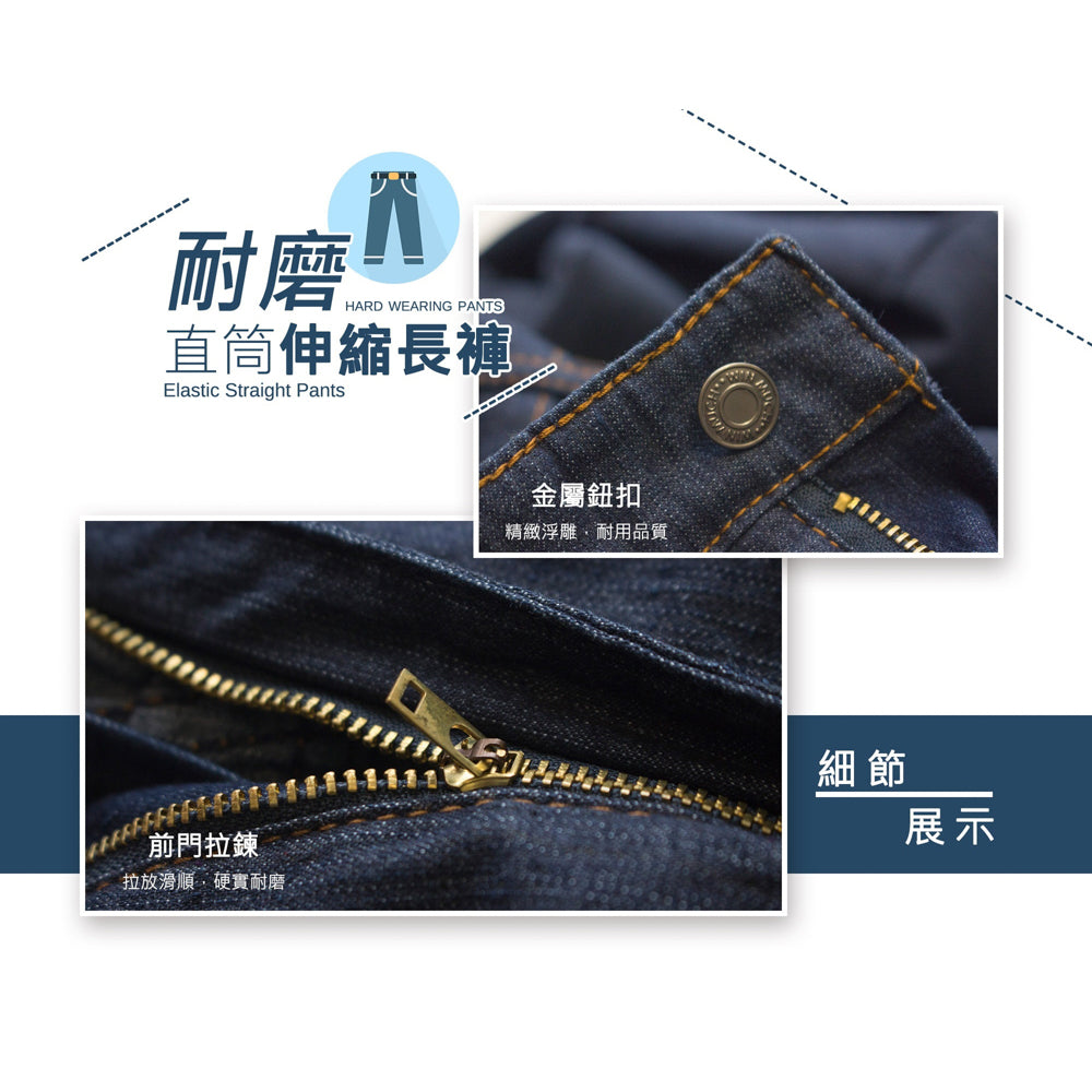 KASO 透氣彈性 直筒休閒牛仔褲 牛仔長褲 男 長褲 女 7192