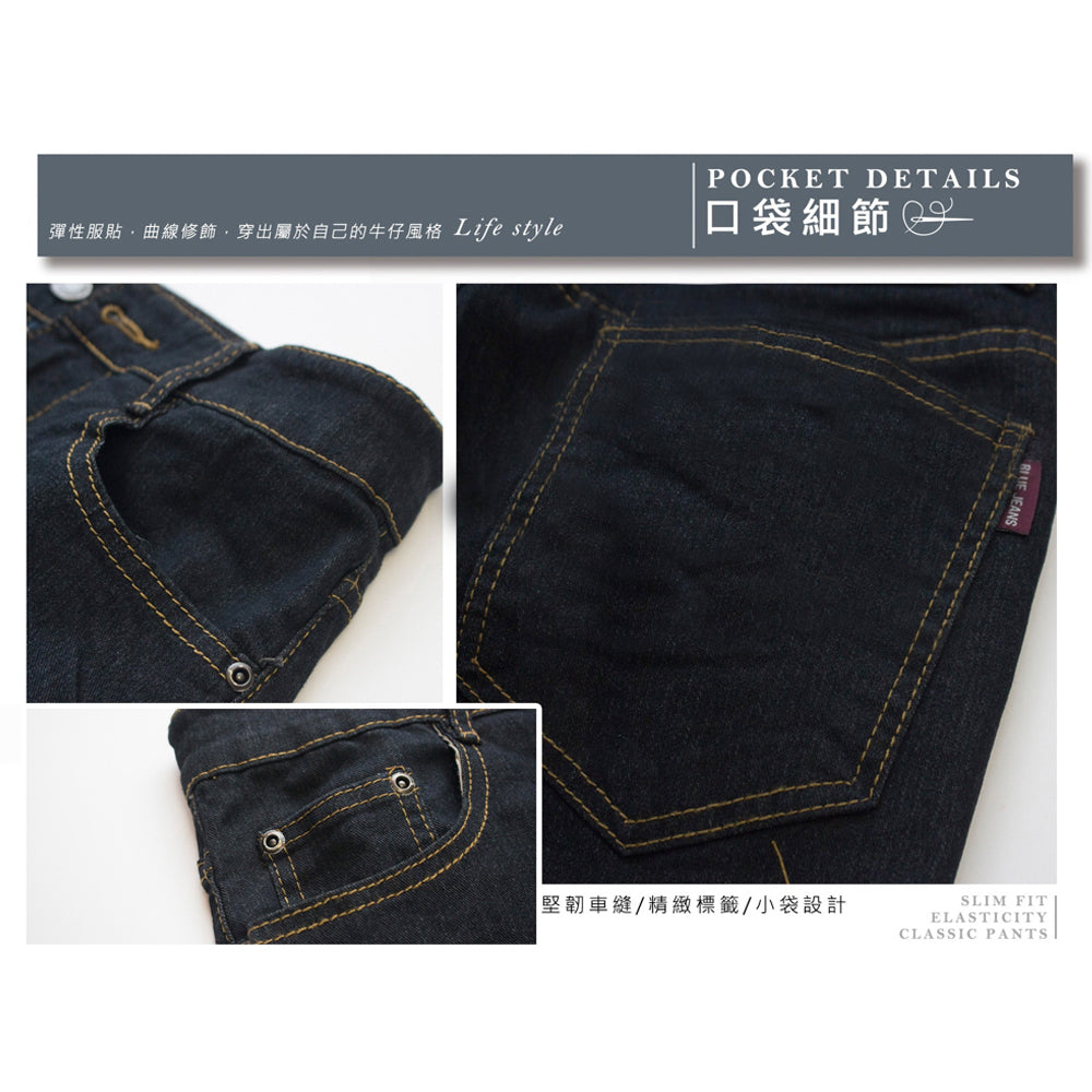 KASO 超彈力韓版小直筒 牛仔褲 牛仔長褲 彈性 修身 牛仔 7267