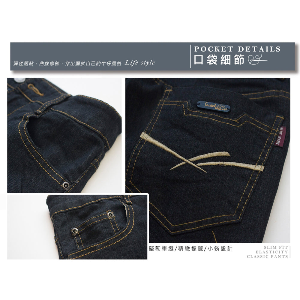 KASO 超彈力韓版小直筒 牛仔褲 牛仔長褲 彈性 修身 牛仔 7267