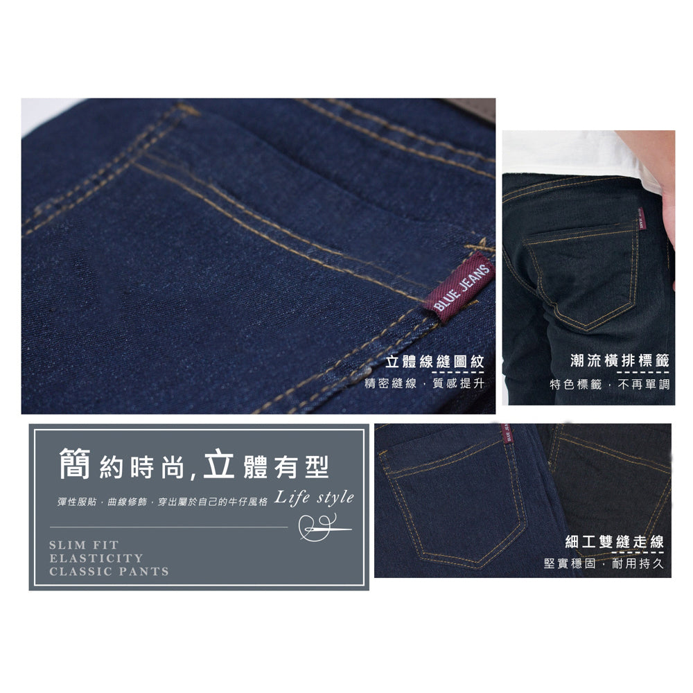 KASO 超彈力韓版小直筒 牛仔褲 牛仔長褲 彈性 修身 牛仔 7267