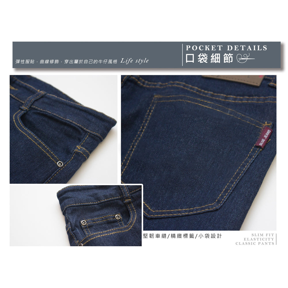 KASO 超彈力韓版小直筒 牛仔褲 牛仔長褲 彈性 修身 牛仔 7267