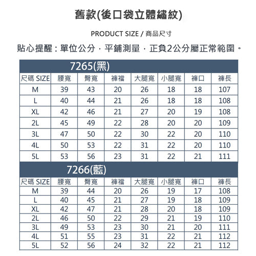 KASO 超彈力韓版小直筒 牛仔褲 牛仔長褲 彈性 修身 牛仔 7267