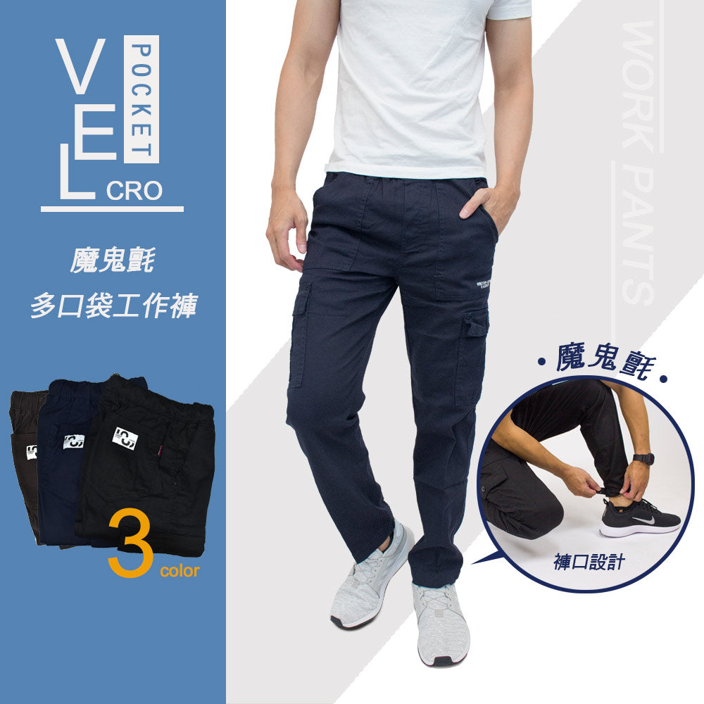 KASO 7347 男款多口袋工作褲，深藍色穿搭與三色款式展示