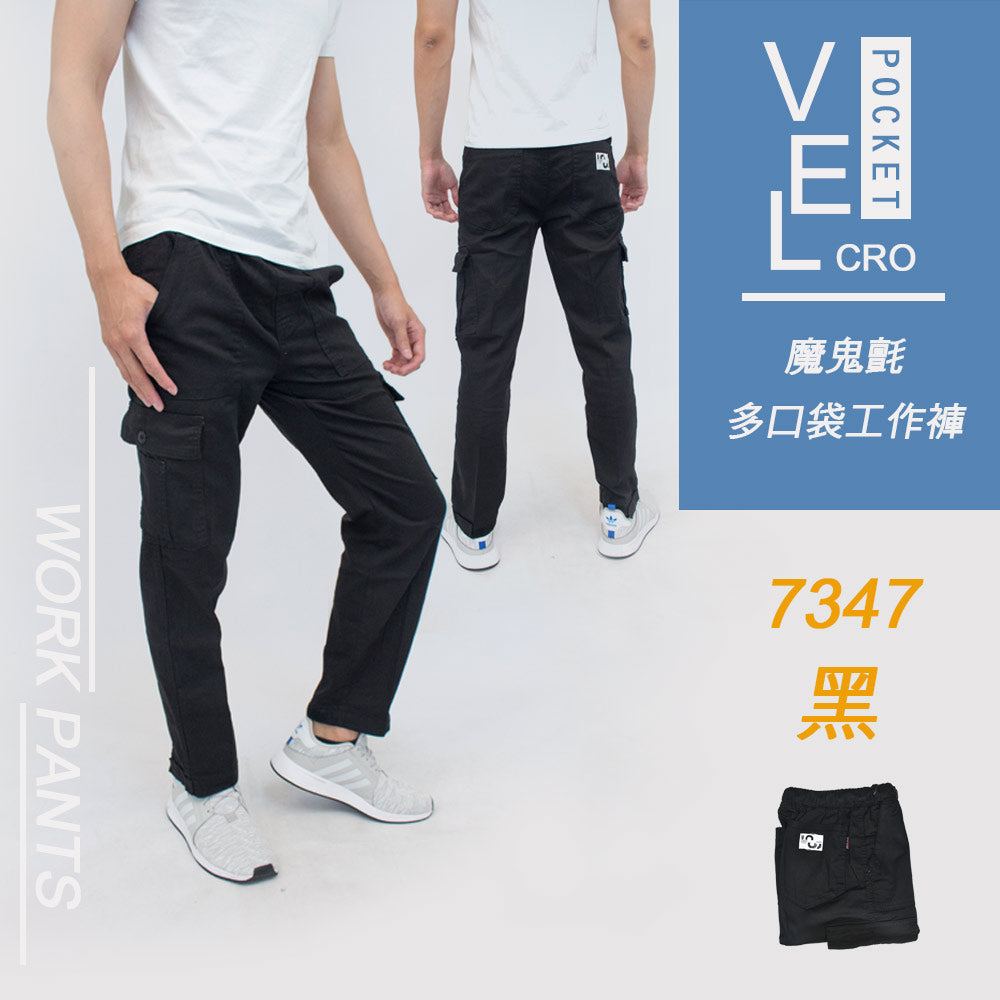 KASO 7347 男款黑色多口袋工作褲，正面側袋與背面版型展示