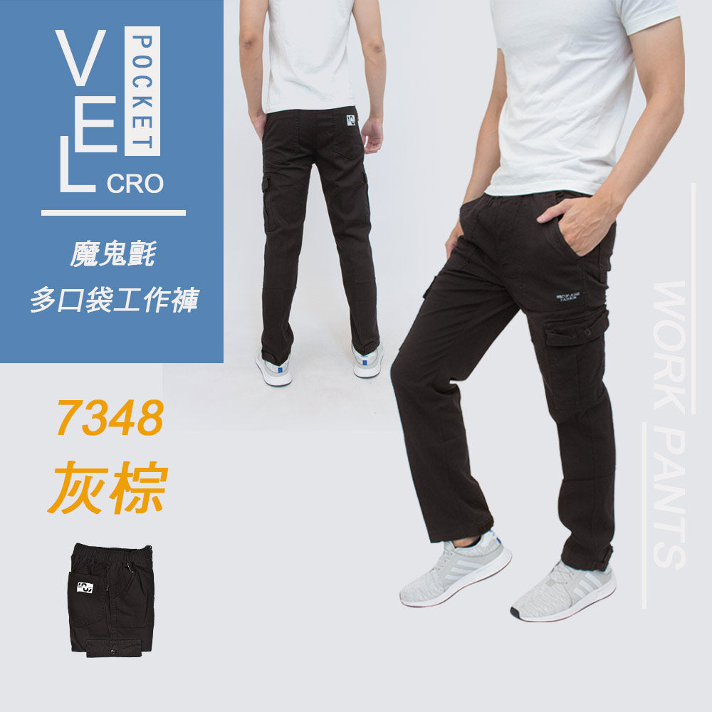 KASO 7348 男款灰棕色多口袋工作褲，正面側袋與背面版型展示