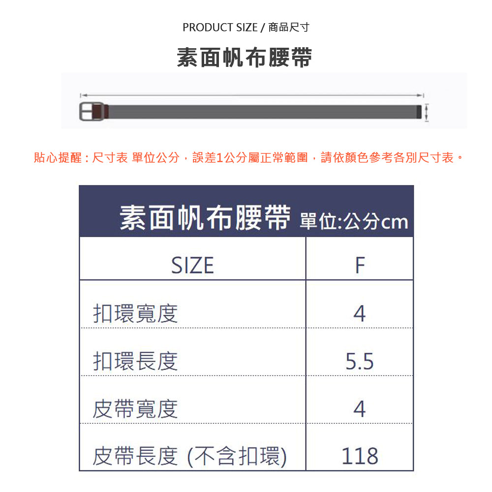 KASO 素面簡約帆布腰帶 帆布皮帶 開合扣 自動扣 壓釦 霧面金屬 男 女 120公分
