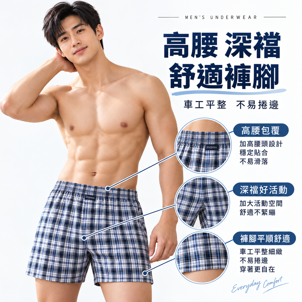 KASO 藏釦寬鬆四角褲 男生內褲 居家短褲 平口褲 阿羅褲 彈性 伸縮 寬邊 透氣 格紋 素色 SM8